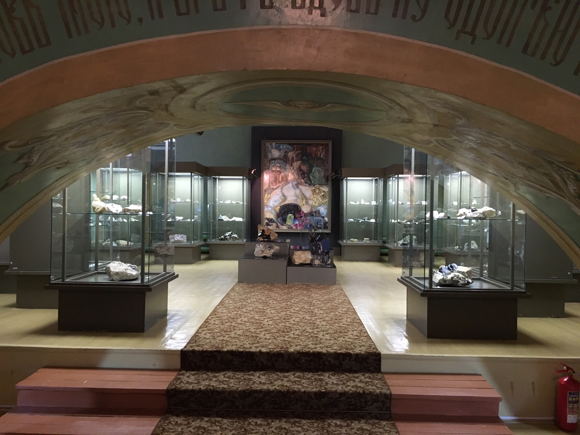 Музей самоцветов Урала